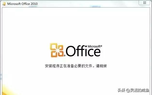 什么办公软件好用 Windows电脑一般用什么版本的办公软件？