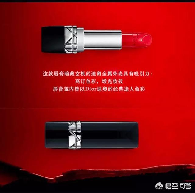 迪奥520是什么颜色 rougedior520是什么色号？