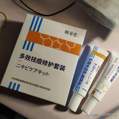 暗疮膏什么牌子好，祛痘痘产品哪个牌子好？祛痘痘产品十大品牌排行榜？