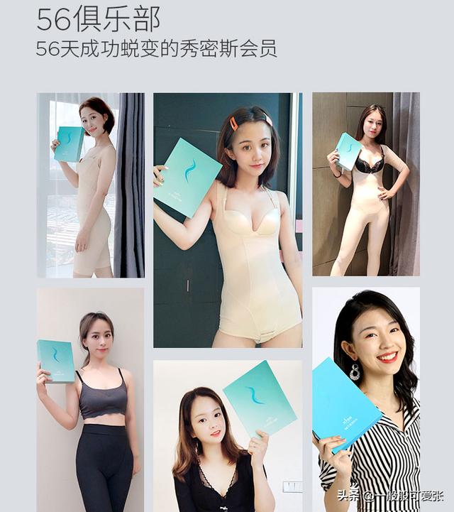 什么牌子塑身衣好 什么牌子的塑身衣比较好？