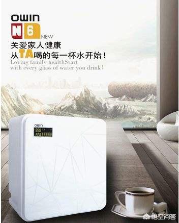 什么样的净水器好 净水器什么样的好？家里是否有必要安装净水器？产出纯净水的好还是矿物质水的好？