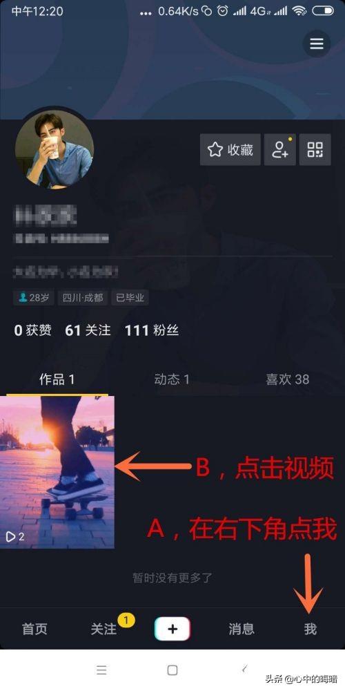 什么是友情链接，微信朋友圈上的链接显示绑定个人关系成功是什么意思？