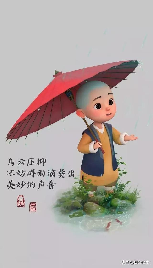 四不小和尚表达什么 四不小和尚表达什么？