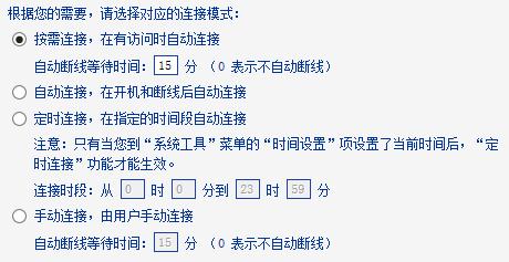 买路由器看什么参数 路由器好坏看什么参数？