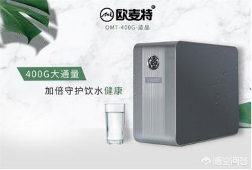 什么牌子的净水器好 什么牌子净水器质量好？