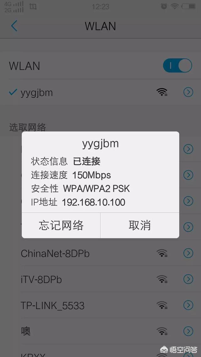 无线速率是什么意思 无线传输速度和无线传输速率的区别？