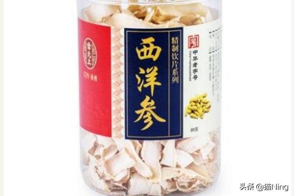 什么牌子的西洋参好 买哪种洋参好？花旗参哪个品牌好有哪些品牌？