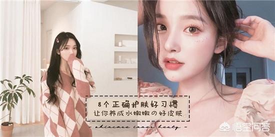 什么牌子的乳液较好 水乳哪个牌子比较好？