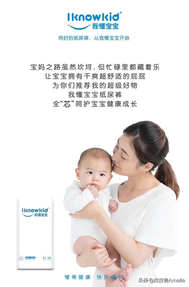 纸尿裤什么牌子好用 纸尿裤有什么品牌？哪个牌子的纸尿裤好用？