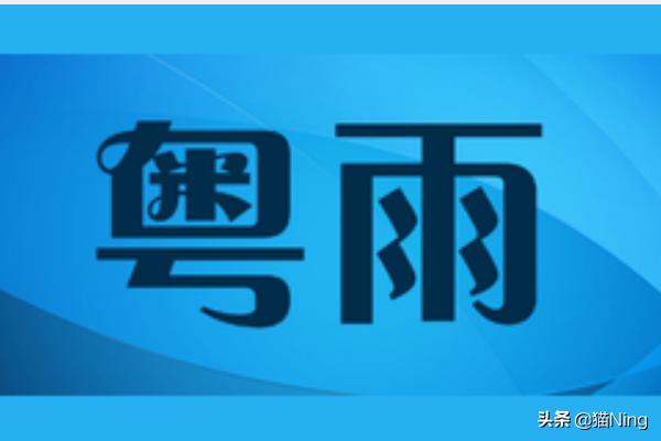 雨衣什么牌子质量好 哪种雨衣裤裆不会漏水？