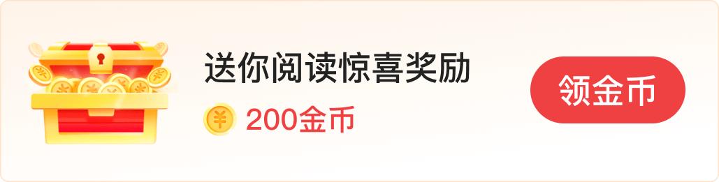 九夜茴曾少年讲的什么 九夜茴曾少年结局？