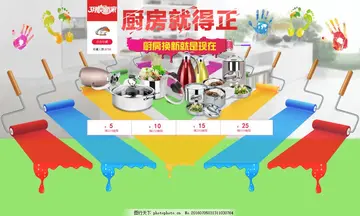 淘宝家装节是什么时候 2021淘宝节日？