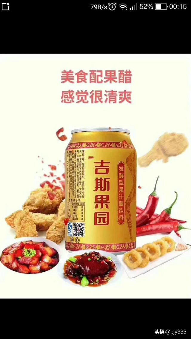 什么牌子的苹果醋最纯 什么牌子的苹果醋好喝？