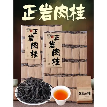 马头岩肉桂属于什么茶 马头岩肉桂口感？