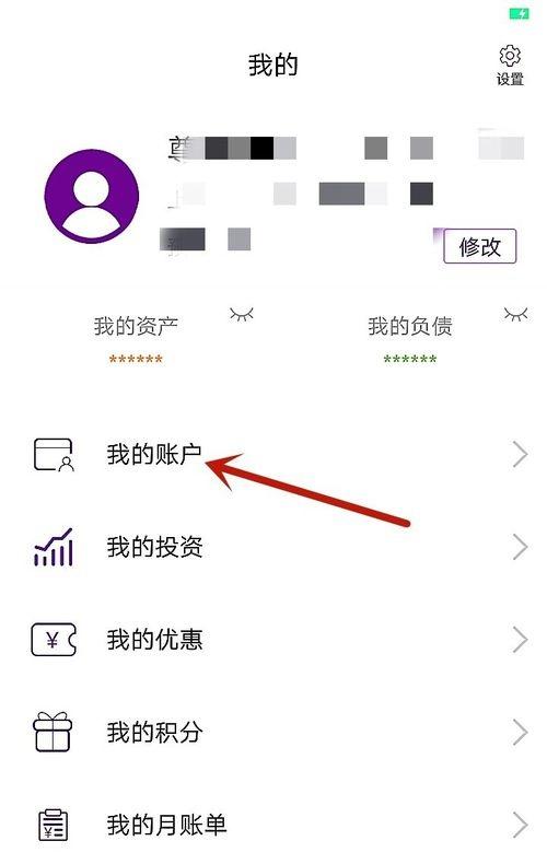 光大银行信用卡app叫什么 光大银行信用卡app叫什么？