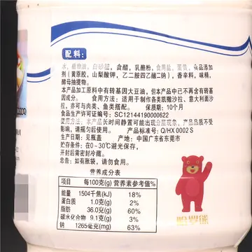 凯撒沙拉酱是什么口味 丘比凯撒沙拉汁是什么口味？