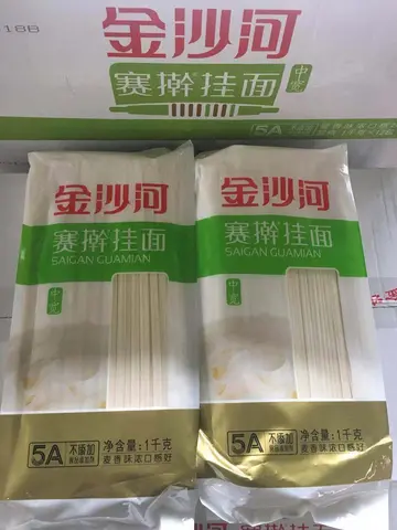 金沙河面条为什么下架 听说金沙河面条参了㬵、不知道是真吗？