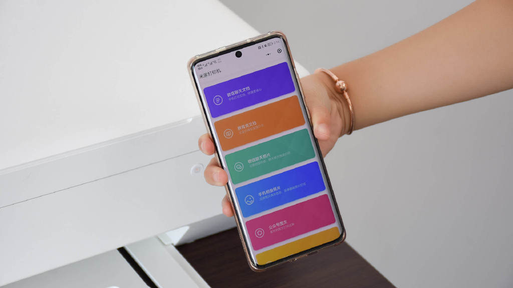 小米米家连供喷墨打印一体机，多终端喷墨一体机高清打印