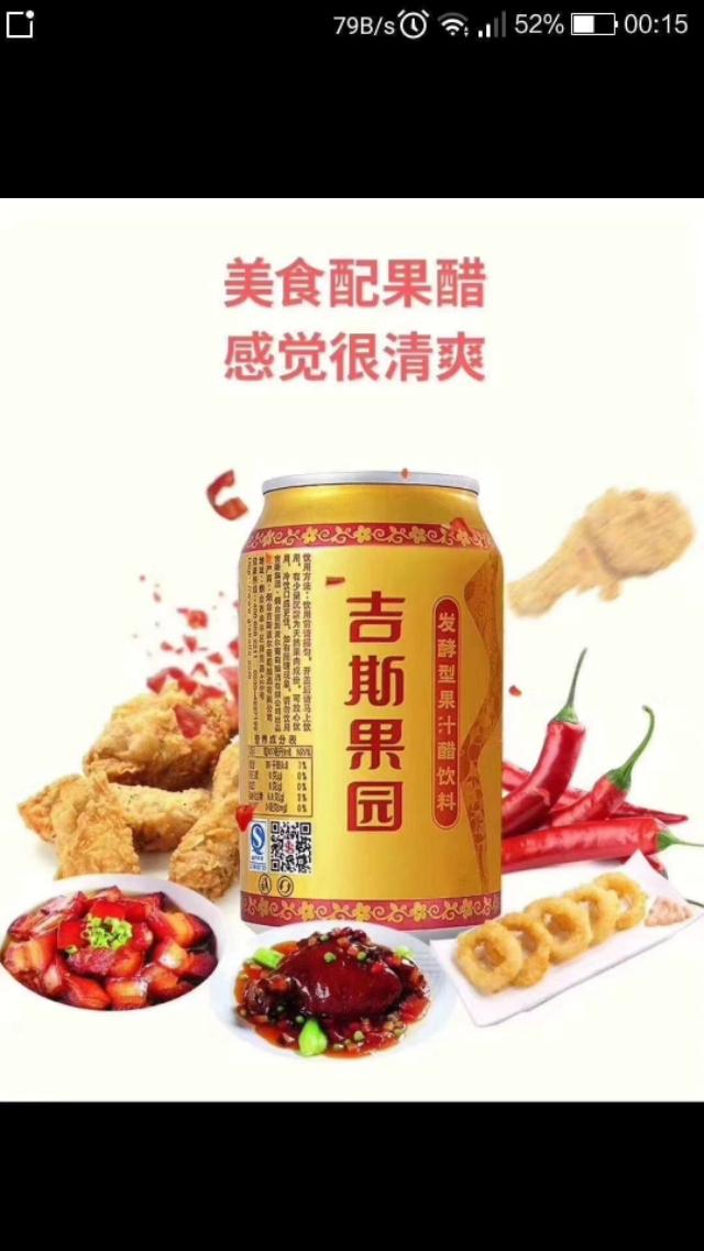 什么牌子的苹果醋最纯 什么牌子的苹果醋好喝？