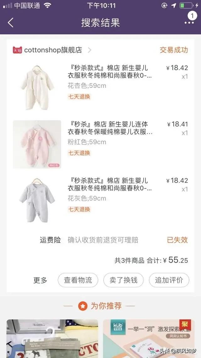 什么牌子的婴儿推车好 婴儿推车可躺可坐哪个品牌较好？