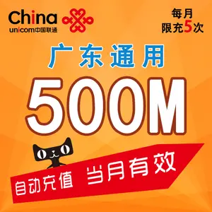 2转4专属省内流量包是什么 联通卡4G网络专属2G省内流量月包是什么意思？