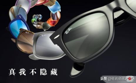 rayban是什么牌子的眼镜 rayban是什么牌子？