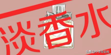 perfume什么意思中文 perfumes是什么牌子？