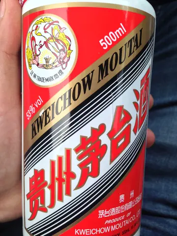 kweichow茅台是什么酒 kweichow53度茅台是真的吗？