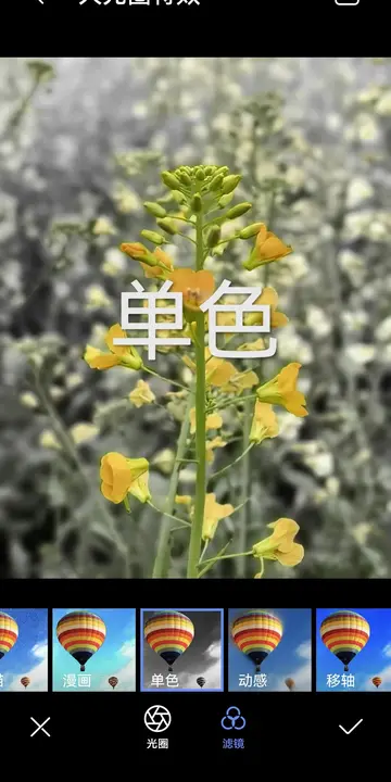 手机大光圈有什么作用 手机的大光圈有什么用？