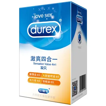 durex是什么牌避孕套 什么是杜蕾斯，哪有卖，是吃的还是玩的？