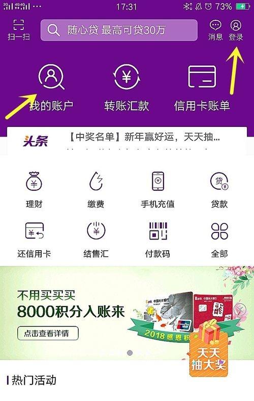 光大银行信用卡app叫什么 光大银行信用卡app叫什么？