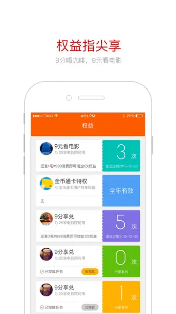 中信银行信用卡app叫什么 中信银行app如何关闭信用卡功能？