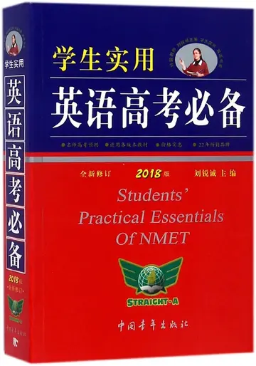 英语词典哪个好 最全最权威的汉英词典是哪个？