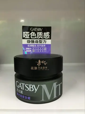 发蜡哪个牌子好用 泡沫发蜡哪个牌子好？发蜡什么牌子好用啊？