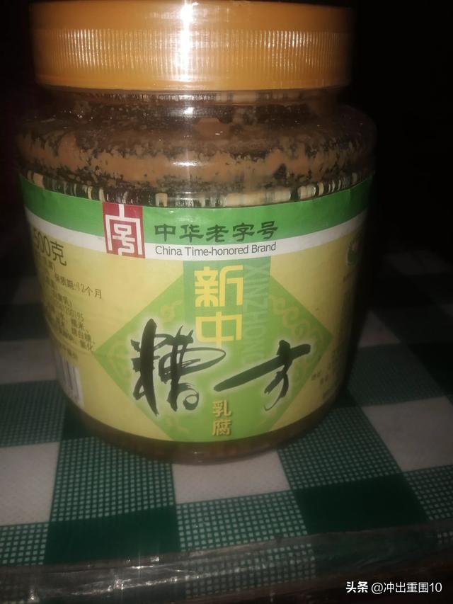 豆腐乳哪个牌子好吃 推荐一下哪个牌子的豆腐乳较好吃？