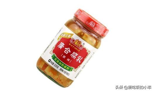 豆腐乳哪个牌子好吃 推荐一下哪个牌子的豆腐乳较好吃？