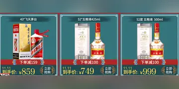 网上买酒去哪个网站 线上买酒网站哪个靠谱？