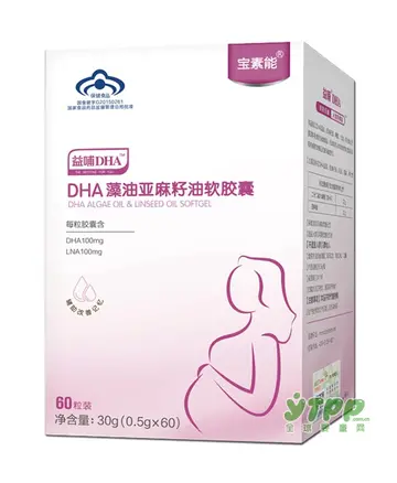 孕妇dha哪个牌子好 dha ara哪个牌子好？