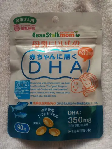 日本dha哪个牌子好 什么鱼dha含量最高排行？