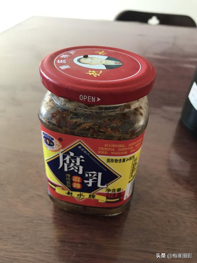 豆腐乳哪个牌子好吃 推荐一下哪个牌子的豆腐乳较好吃？