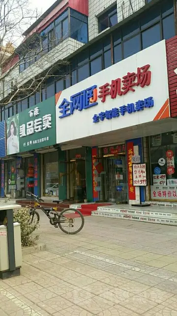 买手机哪个网站好 买手机用哪个平台好？买正品手机适合去哪家店？