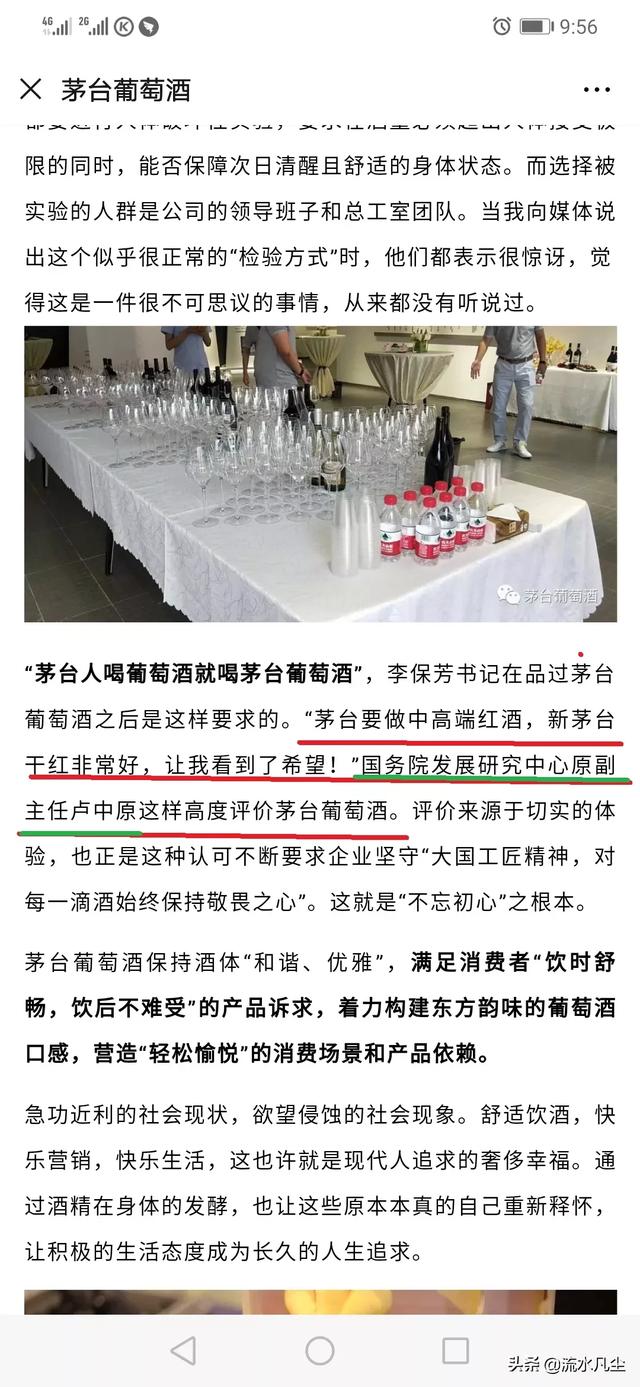 国产红酒哪个好 国内葡萄酒品牌前十名？国产红酒哪个牌子哪一款好喝？