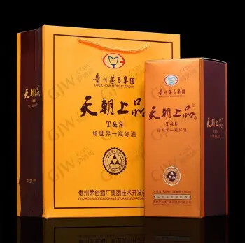 茅台天朝上品价格 天朝上品贵人酒的市场价格高吗？有谁知道吗？