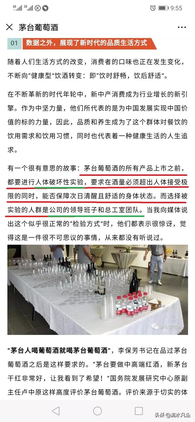 国产红酒哪个好 国内葡萄酒品牌前十名？国产红酒哪个牌子哪一款好喝？