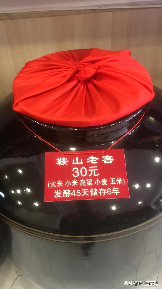 蒙古王38度酒价格 内蒙古通辽市团结路17号蒙古王酒多少钱一瓶(38度)？