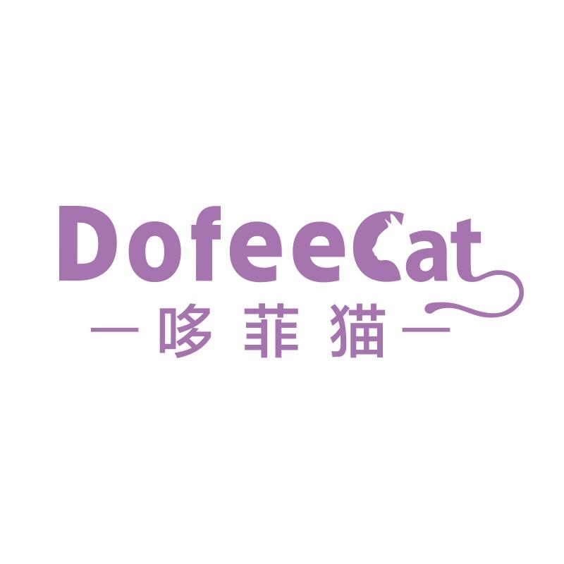 哆菲猫 DoFeeCat