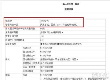 合约机划算吗 合约机划算吗2020花呗合约机划算吗？