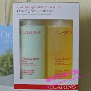 clarins娇韵诗价格 一百多块钱买娇韵诗是真的吗？