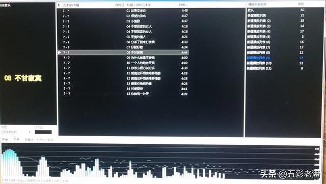 音乐播放器哪个好 哪个音乐播放器下载听歌全免费？