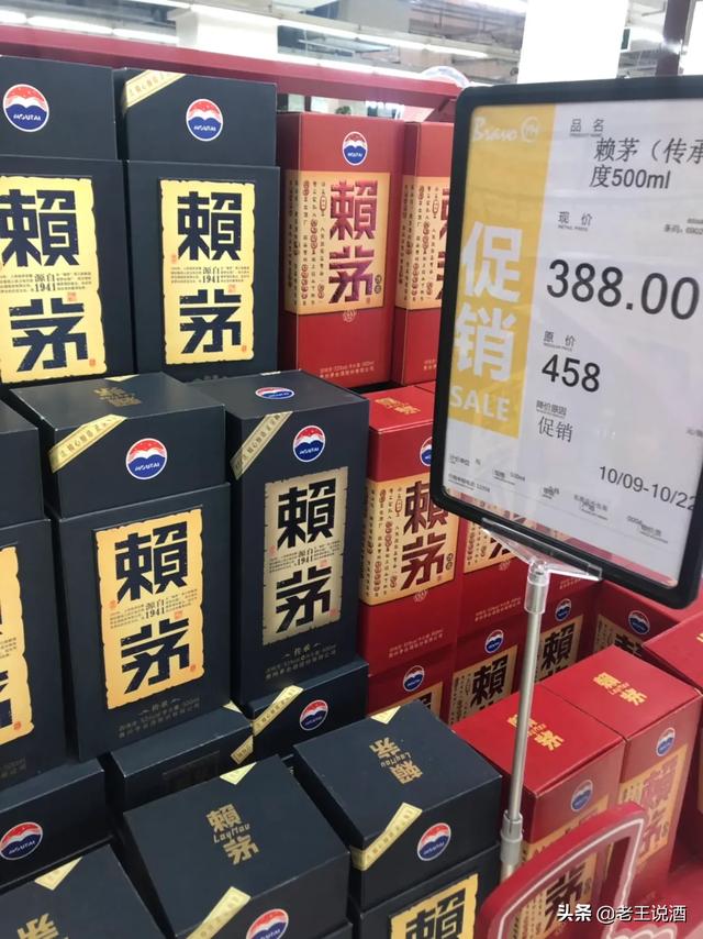 云门酱酒53度价格 云门酱酒蓝瓷瓶多少钱？